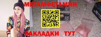 спиды Сланцы