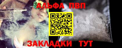 спиды Сланцы
