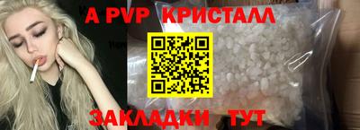 амфетамин Славянск-на-Кубани