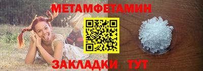 спиды Сланцы