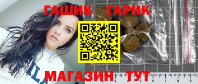 амфетамин Славянск-на-Кубани