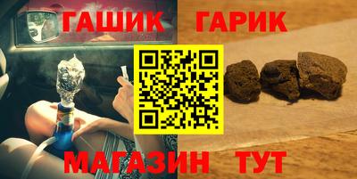спиды Сланцы