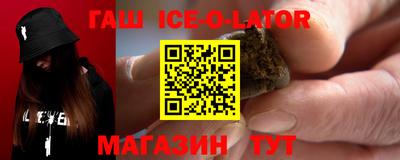 спиды Сланцы