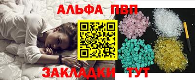 амфетамин Славянск-на-Кубани