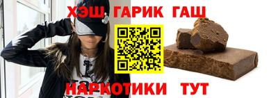 спиды Сланцы