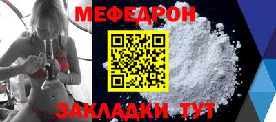 амфетамин Славянск-на-Кубани