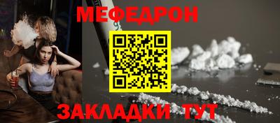 спиды Сланцы