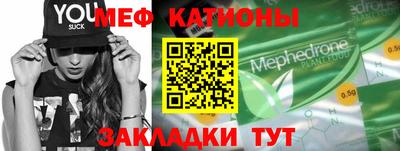 амфетамин Славянск-на-Кубани