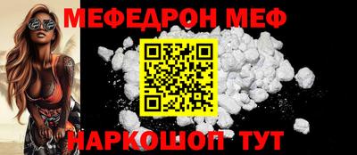 твердый Славгород