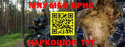 твердый Славгород