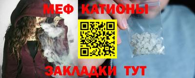 амфетамин Славянск-на-Кубани