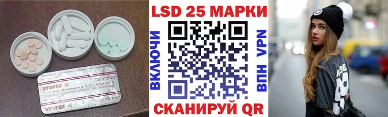 ЛСД экстази ecstasy  Черногорск 