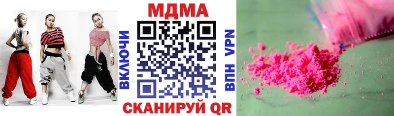 цены   Черногорск  МДМА crystal 