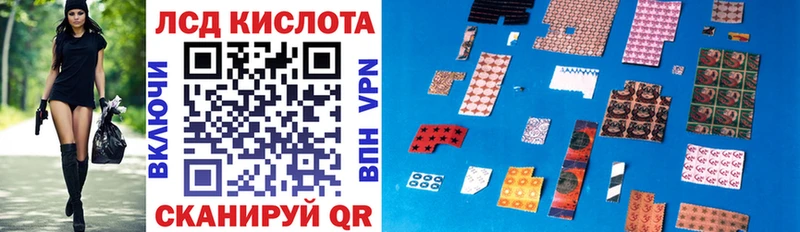 Марки 25I-NBOMe 1,8мг  Черногорск 