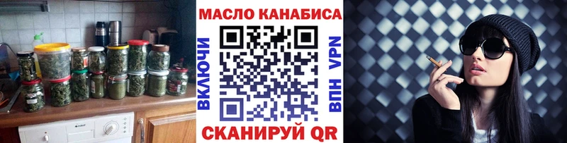 Дистиллят ТГК THC oil  blacksprut маркетплейс  Черногорск 