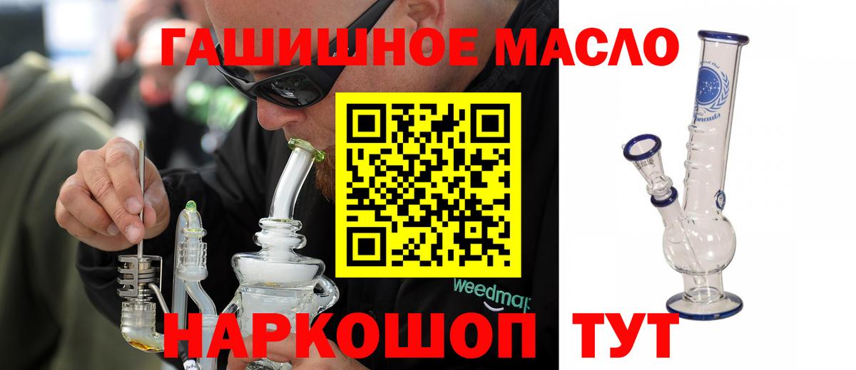 магазин    ТГК вейп  Вход с VPN  Черногорск 