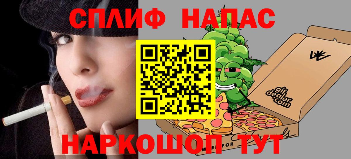 Черногорск  МАРИХУАНА планчик  Канабис VHQ  Вход с VPN 