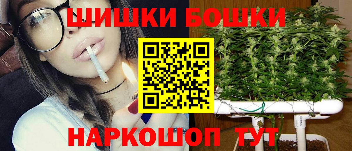 Марихуана ГИДРОПОН Черногорск